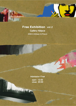 写真と絵画によるグループ展「Free Exhibition」